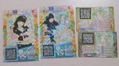 激レア プリパラ ファララ ガァララ まとめ売り コレクション 美品 未開封 激レア プリパラ ファララ ガァララ まとめ売り コレクション 美