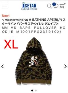 mastermind vs A BATHING APE(R) フーディー