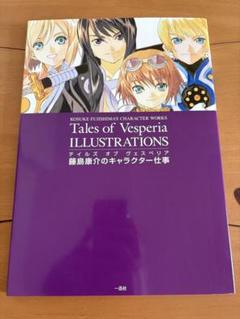 藤島康介　キャラクター仕事　キャラクター探求室　3冊セット 2025年最新】藤島康介のキャラクター仕事の人気アイテム - メルカリ