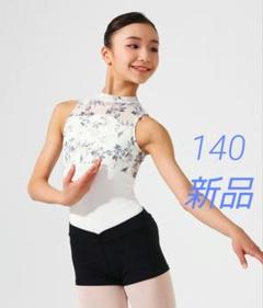 チャコット新品☆花柄ハイネックレオタード140スティナ チャコット新品☆花柄ハイネックレオタード140スティナ - メルカリ