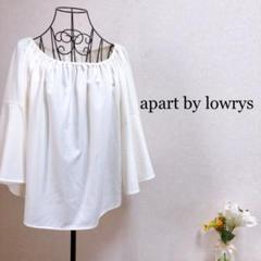 漂う清涼感♪ apart by lowrys トップス ゆるふわ フリーサイズ