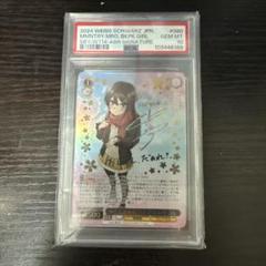 2025年最新】青ブタ ヴァイス boxの人気アイテム - メルカリ