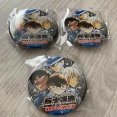 ※非売品【名探偵コナン】鳥取限定 期間限定 巨大迷路 缶バッジ 5個 セット 2025年最新】コナン バッジ 迷路の人気アイテム - メルカリ