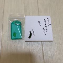 祇園　櫻井　グッズ