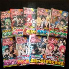 魔拳のデイドリーマーの中古 未使用品 メルカリ