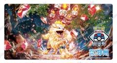 ポケモンカード アジア プレイマット　中国限定 鄭州大会 ウインディ
