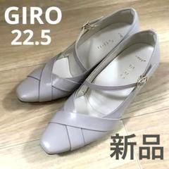 2025年最新】アシックス ジーロ パンプスの人気アイテム - メルカリ