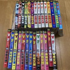 2025年最新】out 漫画 26の人気アイテム - メルカリ