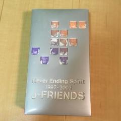 2025年最新】J-FRIENDS Never Ending Spirit DVDの人気アイテム