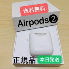 エアポッズAirpods 2 Apple正規品 第2世代 充電ケース