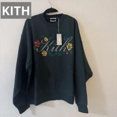 KITH ブラックスウェット Sサイズ 楽天市場】KITH(キス) サイズ:L 23AW NFL Giants Laurel Hoodie