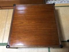 マルニの座卓テーブル