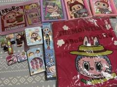 ラブブ グッズ　セット　詰め合わせ　バッグ　キーホルダー　ノート　扇　まとめ売り