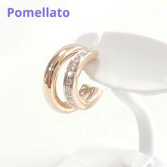 POMELLATO ポメラートトゥギャザー イヤリング ピアス 片耳用 6415