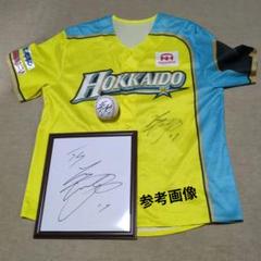 大谷翔平選手日本ハム 直筆サインユニホーム ボール・色紙豪華三点セット 大谷翔平選手日本ハム 直筆サインユニホーム ボール・色紙豪華三