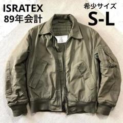 2025年最新】ISRATEX イスラテックスの人気アイテム - メルカリ 2025年最新】ISRATEX イスラテックスの人気アイテム - メルカリ