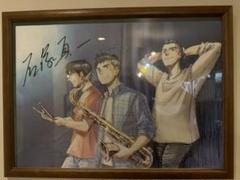 【複製原画】ブルージャイアント　サイン入り Amazon.co.jp: ブルージャイアント 複製原画 サイン入 : おもちゃ