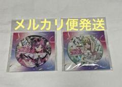 キミとアイドルプリキュア　キラキラ缶バッジ　キュアズキューン　キュアキッス　①のサムネイル