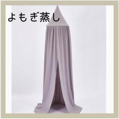 【ベージュ/ハーブテント】よもぎ蒸しテント　綿　リラクゼーション　ボディケア ハーブテント よもぎ蒸しテント ベージュ コットン よもぎ蒸し
