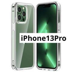 ★即購入OK❣️iPhone 13 Pro 用 カバー iPhone13 Pro