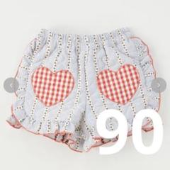 moimoi ハーフパンツ　90