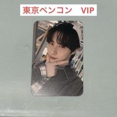 2025年最新】oneus シオンの人気アイテム - メルカリ