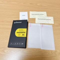 iPhone 13 Pro Max ブルーライトカットフィルム　2枚セット