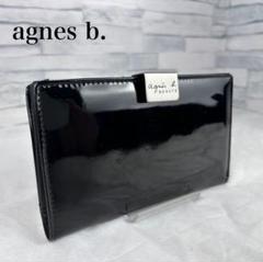 ★美品★ agnes b. アニエス・ベー エナメル ２つ折り財布 ウォレット