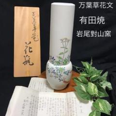 王母窯　豊住和廣作　万葉抹茶茶碗 王母窯 豊住和廣作 万葉抹茶茶碗 - メルカリ