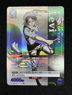2025年最新】ユニオンアリーナ リヴァイ パラレルの人気アイテム