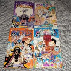 2025年最新】ワンピース 104巻 初版の人気アイテム - メルカリ