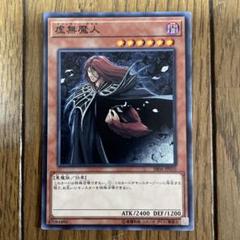 2025年最新】虚無魔人の人気アイテム - メルカリ