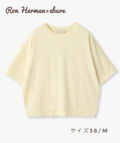 【美品】ロンハーマン コットンニットセーター Lサイズ 近年モデル イエロー Polo by Ralph Lauren” V-neck PIMA COTTON Knit Sweater SIZE L
