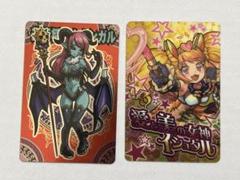 森羅万象カードセット-49