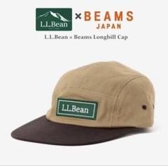 L.L.Bean BEAMS ベージュ ブラウン キャップ