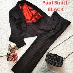 Paul Smith BLACK ストライプ　パンツスーツ Paul Smith BLACK ストライプ パンツスーツ