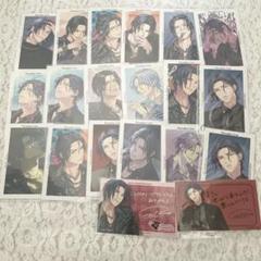 神林匋平 Gプリ レセプションカード セット