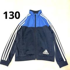 adidas ネイビー/ブルー ジャージ