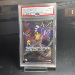 【メルカリ便】フラッグシップ 優勝プロモ　トラファルガーロー　未開封 新品未開封】フラッグシップ 優勝プロモ トラファルガー・ロー