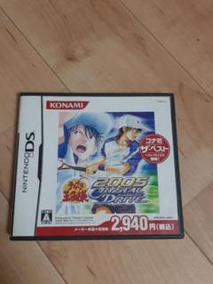 テニスの王子様 2005 CRYSTALDRIVE DS