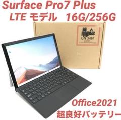 超美品・LTE・最高機Surface Pro7＋ 16G/256G Office - メルカリ