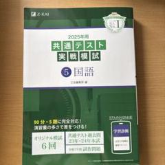 Z会　小1  ほぼ未使用　まとめ売り 2025年最新】Yahoo!オークション -z会 幼児の中古品・新品・未