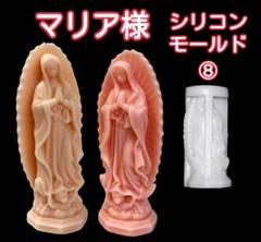 2個セット マリアオラクル eight 8 アロマキャンドル 9a10b5508900a2b952162301eb8b1f