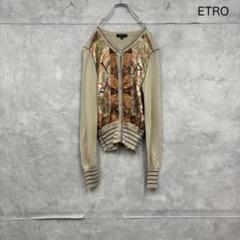 美品 ETRO メタルボタン ロング カーディガン ニット セーター 総柄 L 美品 ETRO メタルボタン ロング カーディガン ニット セーター
