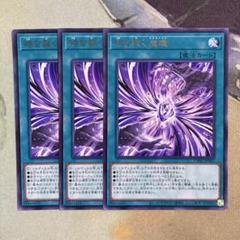 2025年最新】時を裂く魔瞳の人気アイテム - メルカリ