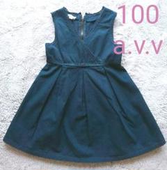 美品【a.v.vアーヴェヴェ】ワンピース100女の子ネイビー