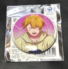 人気のクリスマスアイテムがいっぱい！ 忘却バッテリー TSUTAYAぬいぐるみといっしょ要圭 缶バッジ ピンズ・ピンバッジ・缶バッジ