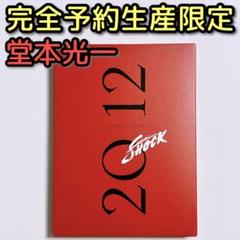 Endless SHOCK 2012 完全予約生産限定 ブルーレイ 堂本光一 Amazon.co.jp: Endless SHOCK 2012(完全予約生産限定) [DVD