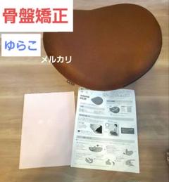 骨盤スリムチェア ゆらこ ショップジャパン Amazon | ショップジャパン ゆらこ ピンク ストレッチ 骨盤運動