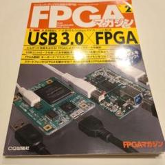 「FPGA 基板」付録付き、DesignWave 2005年1月号 Ttr7a4ydoB6q.jpg